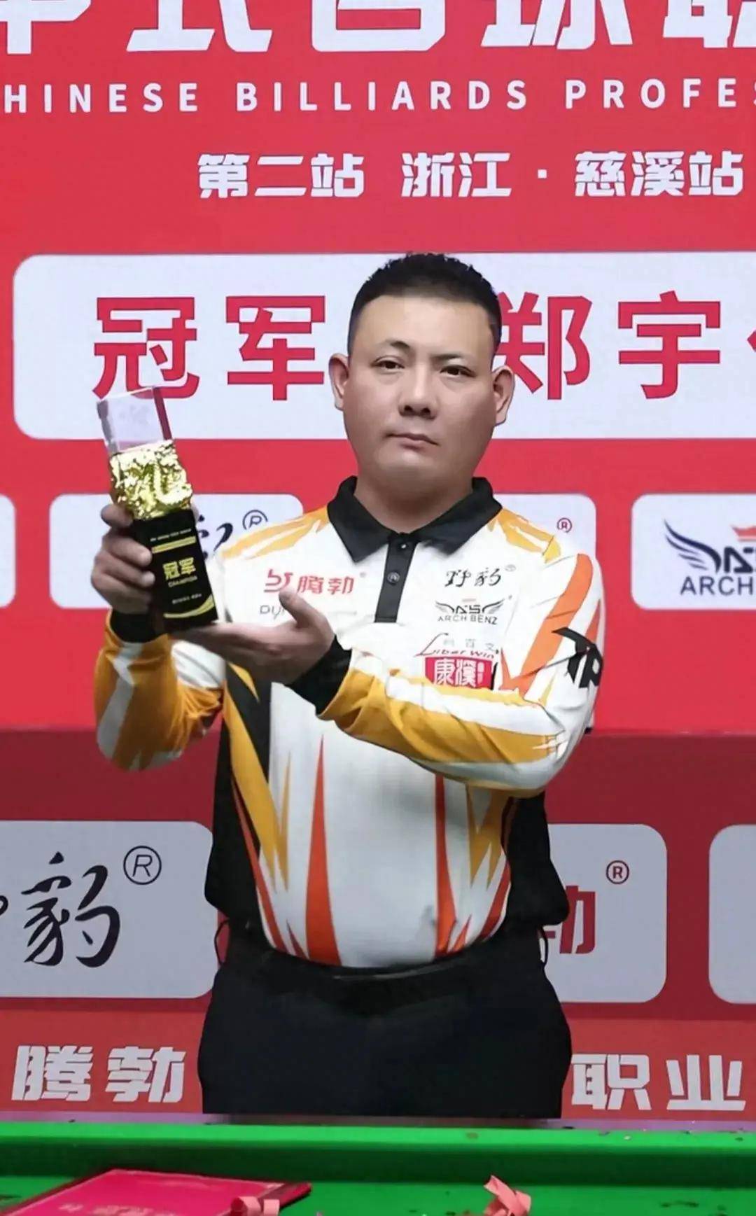 击与定位球 击与定位球