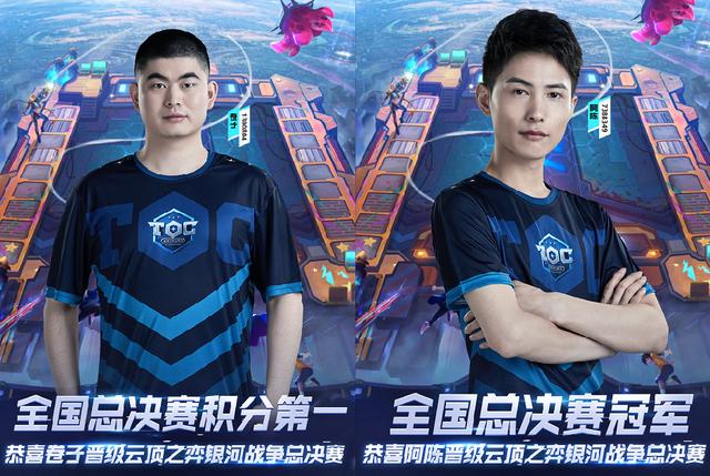 队的不同情 队的不同情