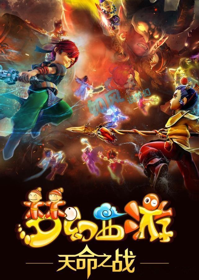 太吾绘卷 太吾绘卷