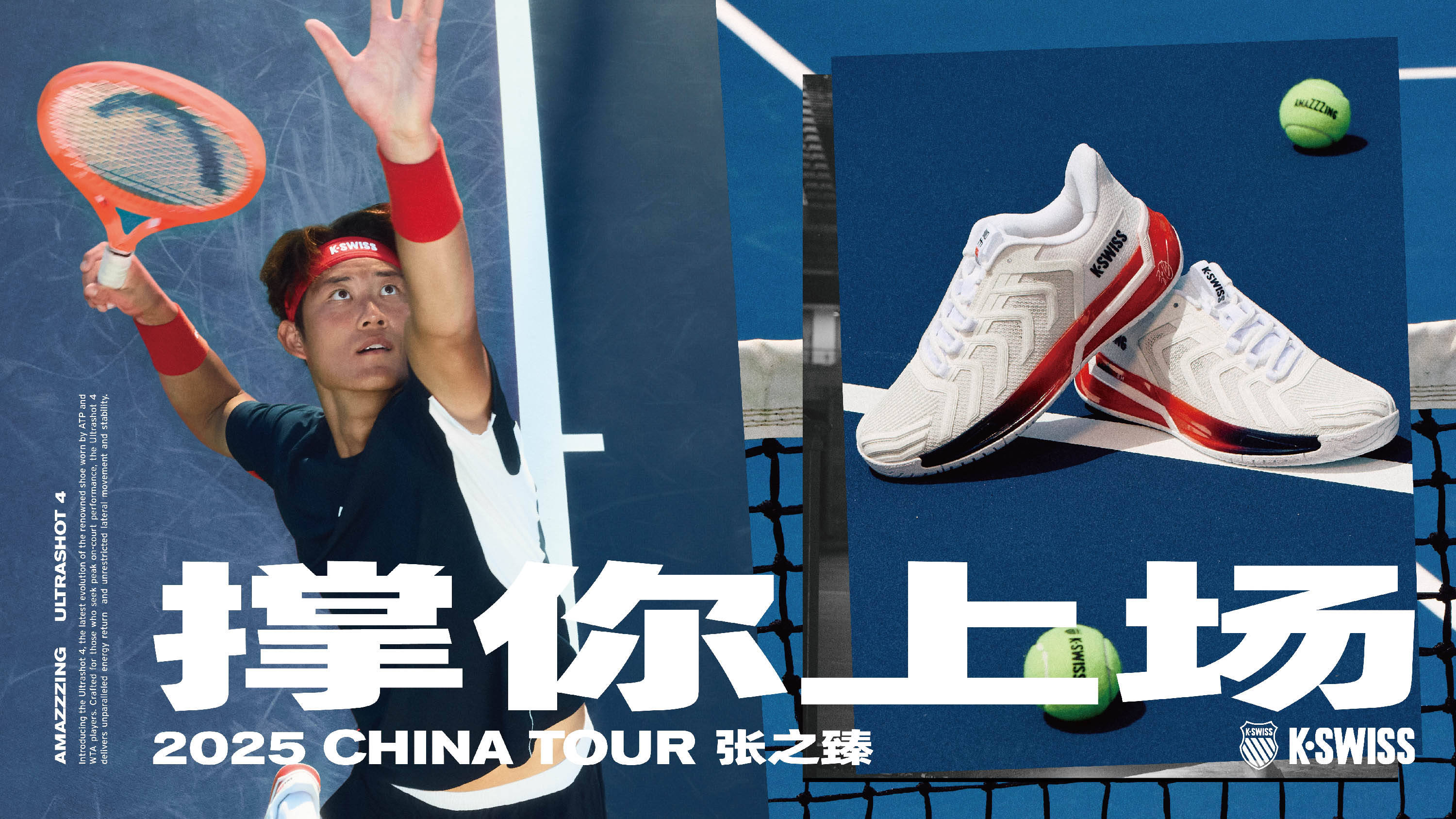 倒数第二名 倒数第二名