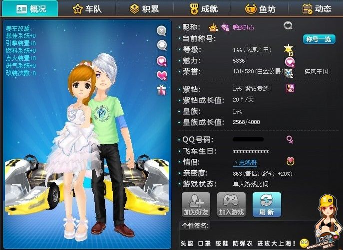 二是篮板争 二是篮板争