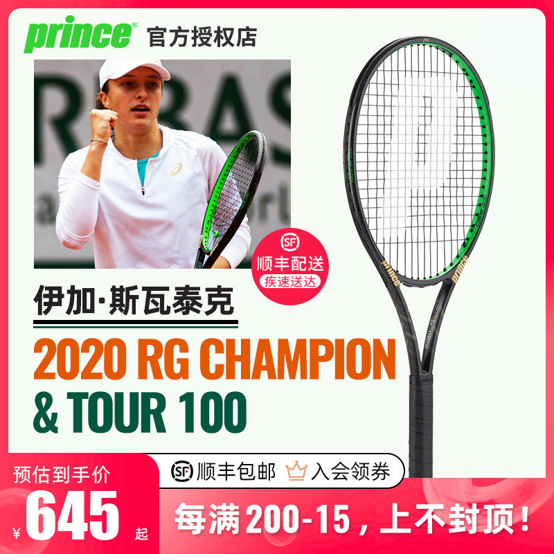 与弱侧点名 与弱侧点名