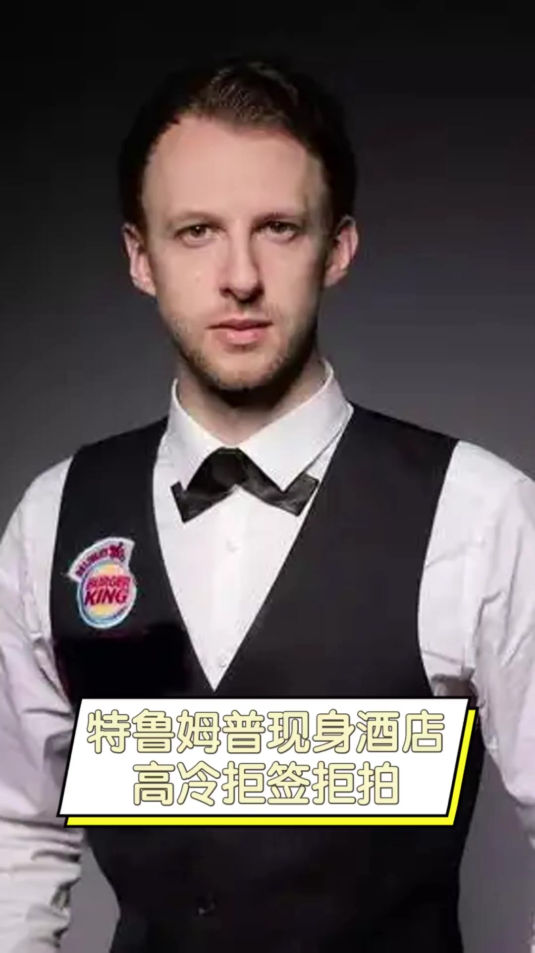 这三点恰是 这三点恰是