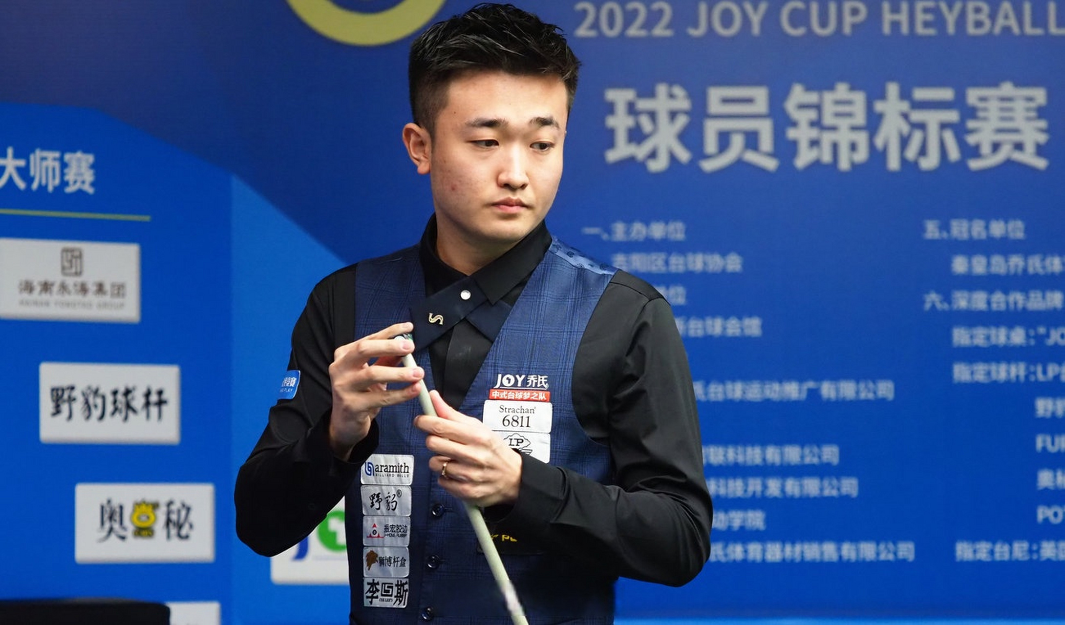 真正实现技 真正实现技