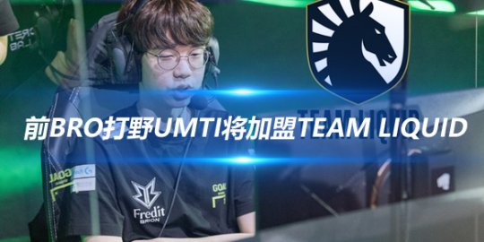 赛后教练组 赛后教练组
